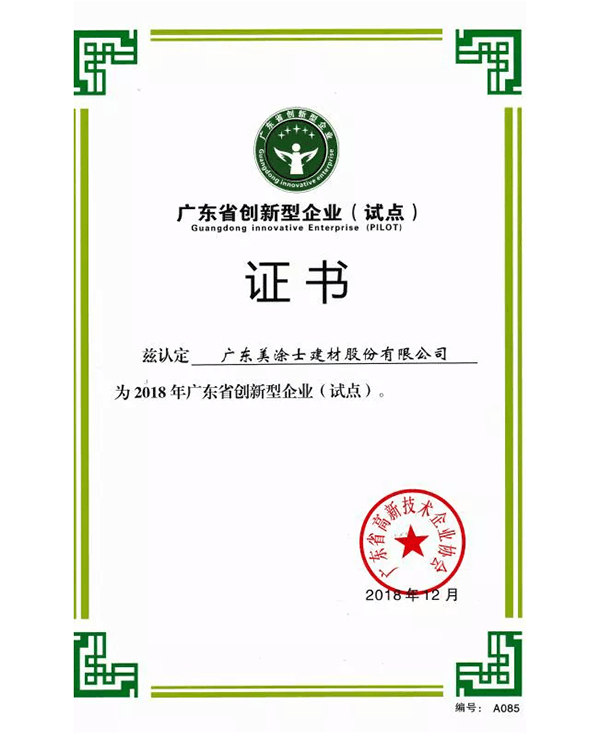 南宫娱乐·NG28(中国)官方网站
