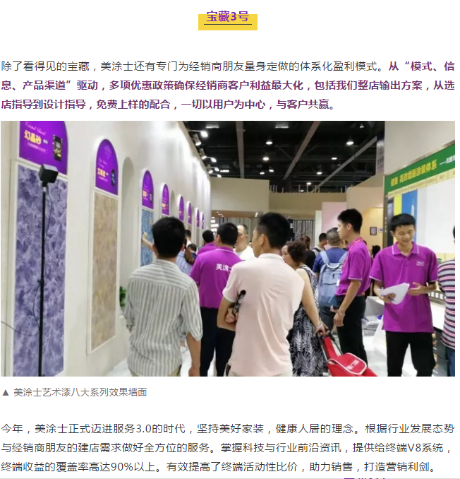 南宫娱乐·NG28(中国)官方网站