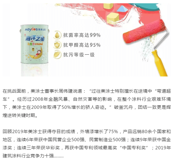 南宫娱乐·NG28(中国)官方网站