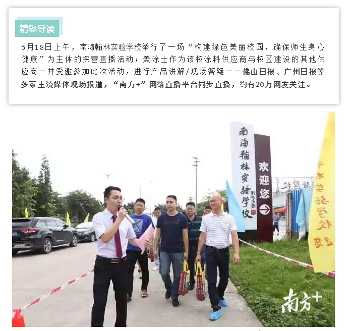 南宫娱乐·NG28(中国)官方网站