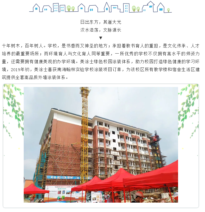 南宫娱乐·NG28(中国)官方网站