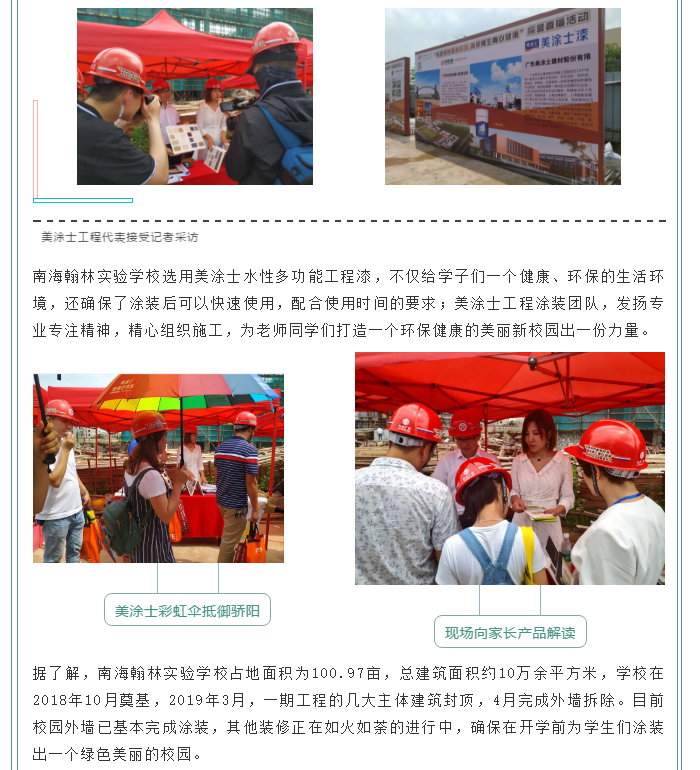 南宫娱乐·NG28(中国)官方网站