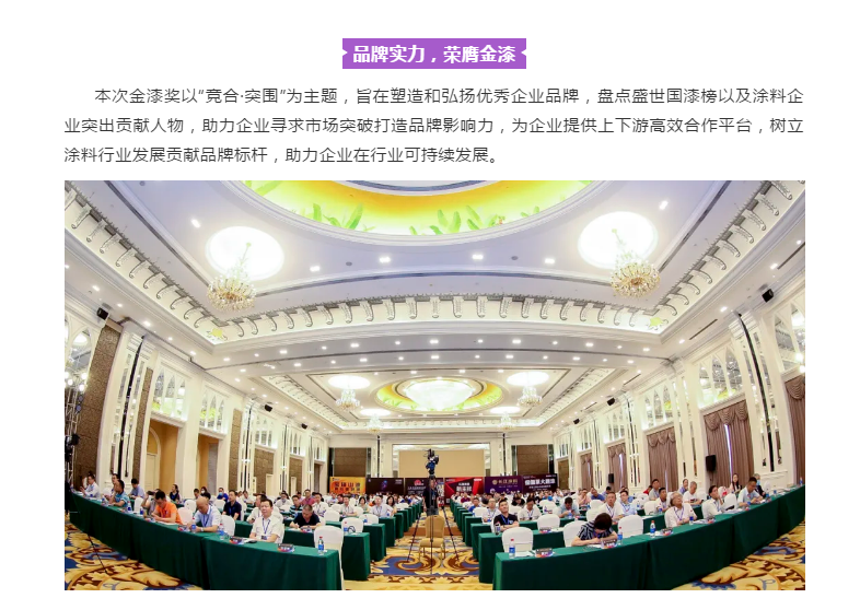 南宫娱乐·NG28(中国)官方网站