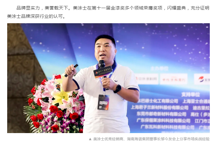 南宫娱乐·NG28(中国)官方网站