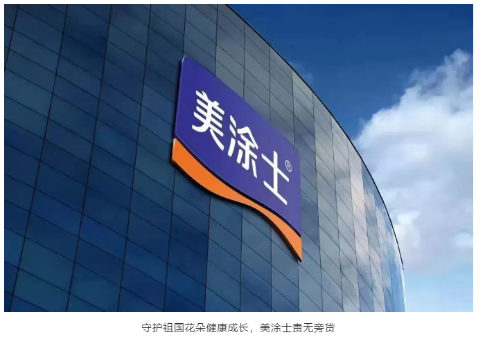 南宫娱乐·NG28(中国)官方网站