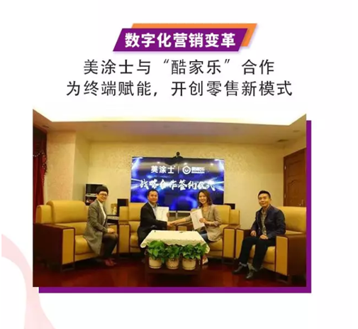 南宫娱乐·NG28(中国)官方网站