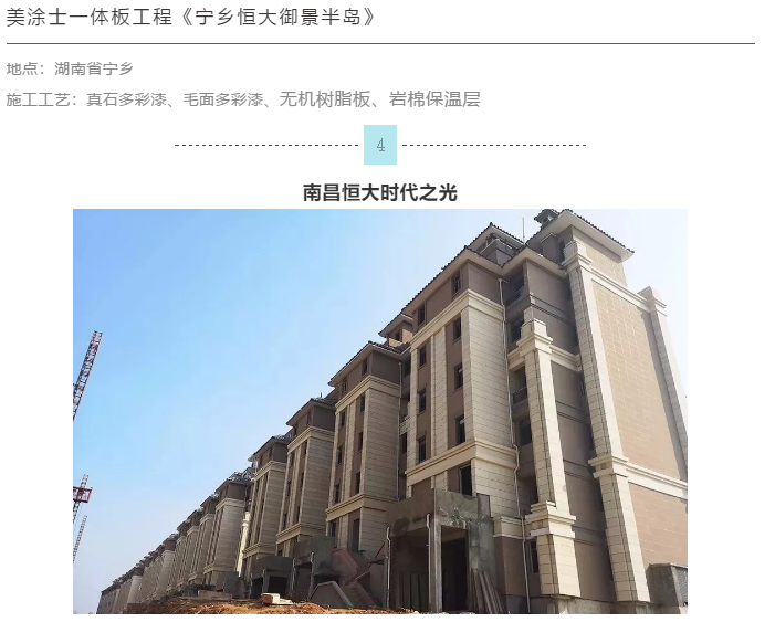 南宫娱乐·NG28(中国)官方网站