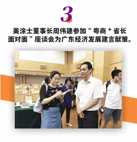 南宫娱乐·NG28(中国)官方网站