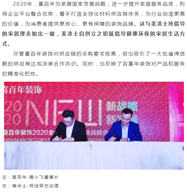 南宫娱乐·NG28(中国)官方网站