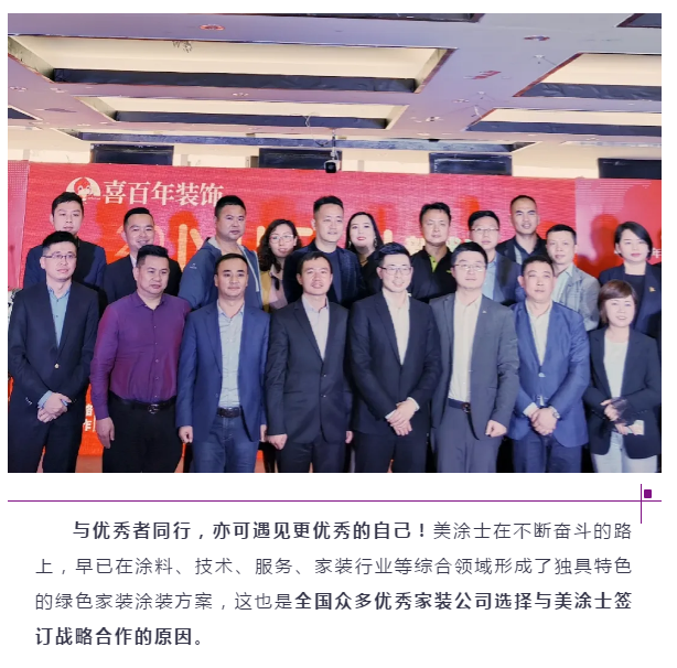 南宫娱乐·NG28(中国)官方网站