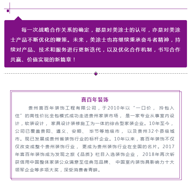 南宫娱乐·NG28(中国)官方网站