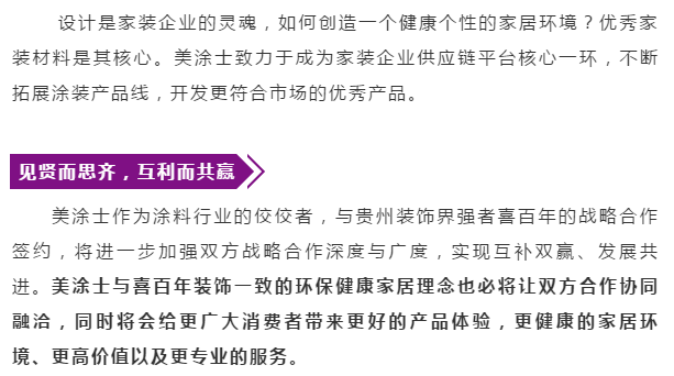 南宫娱乐·NG28(中国)官方网站