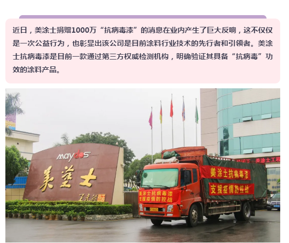 南宫娱乐·NG28(中国)官方网站