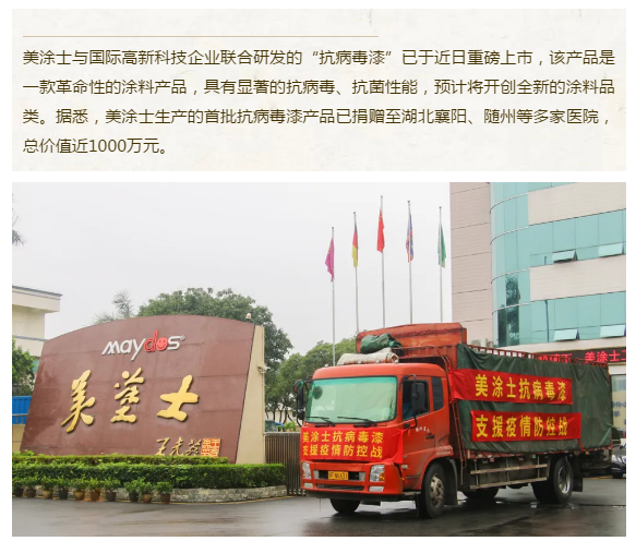 南宫娱乐·NG28(中国)官方网站