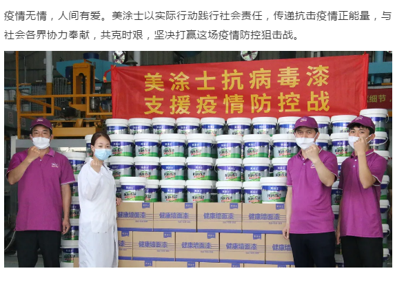 南宫娱乐·NG28(中国)官方网站