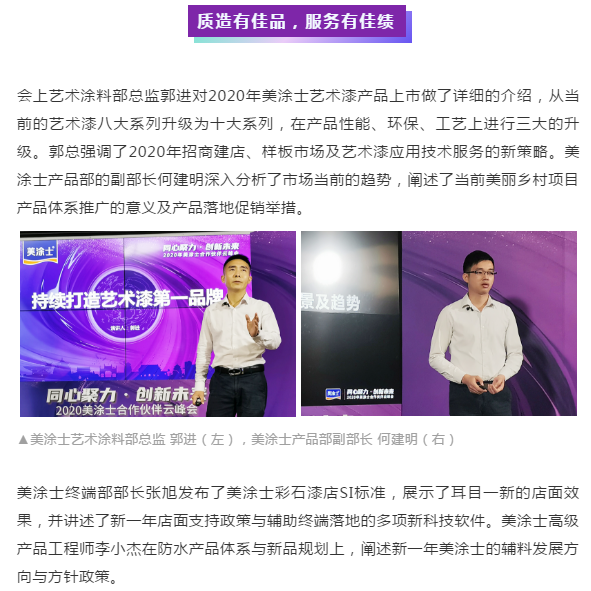 南宫娱乐·NG28(中国)官方网站