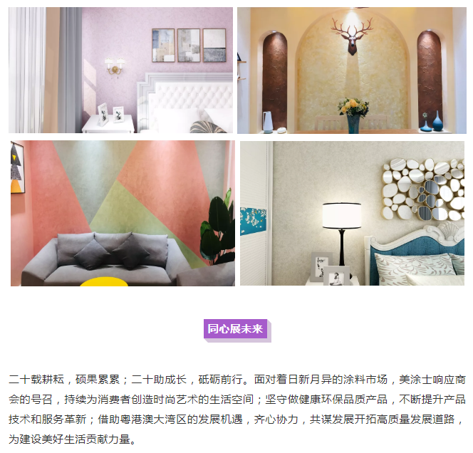 南宫娱乐·NG28(中国)官方网站