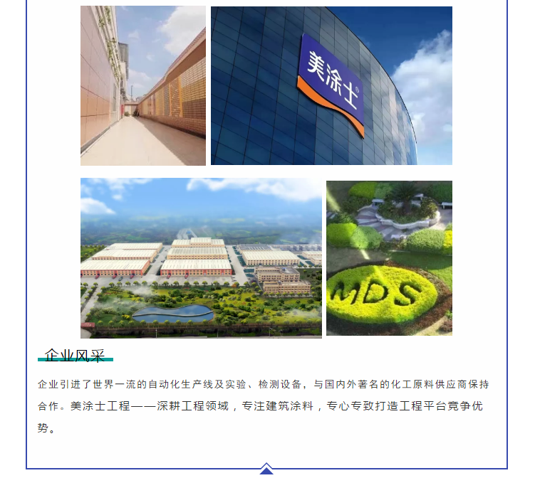 南宫娱乐·NG28(中国)官方网站