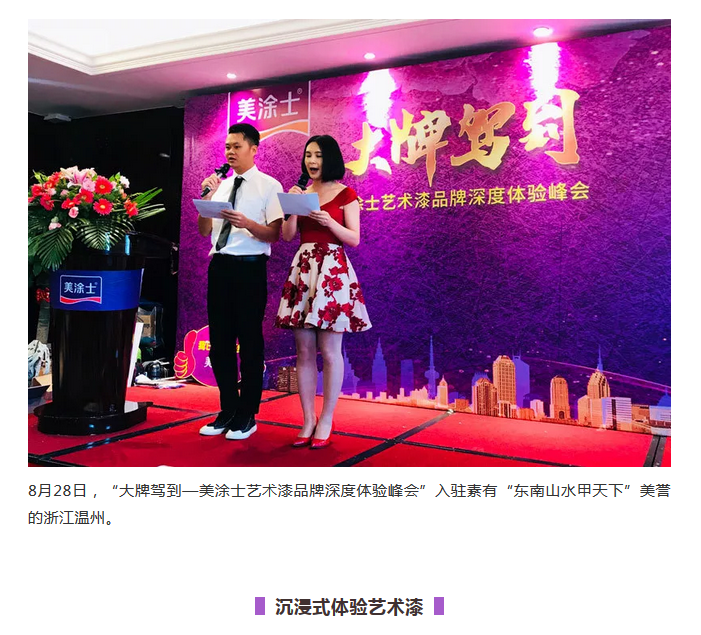 南宫娱乐·NG28(中国)官方网站