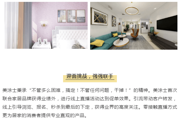 南宫娱乐·NG28(中国)官方网站