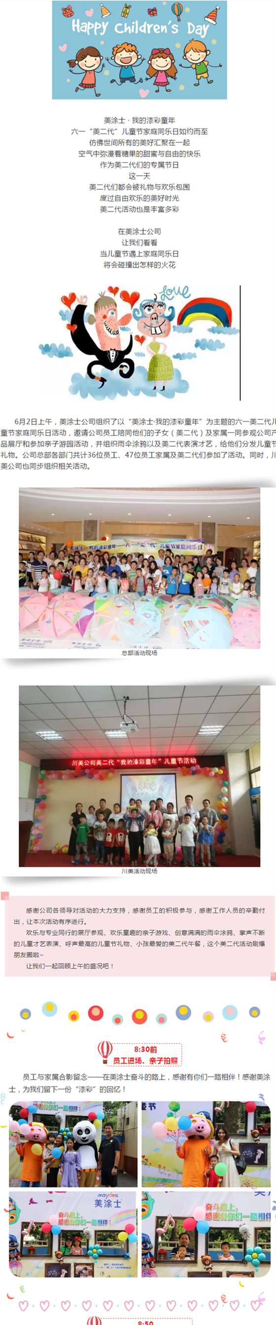 南宫娱乐·NG28(中国)官方网站