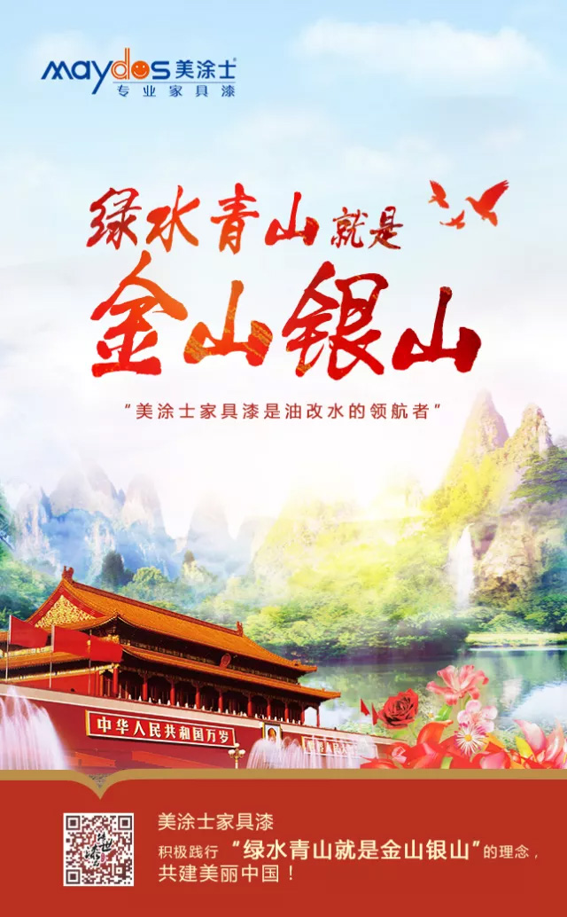 南宫娱乐·NG28(中国)官方网站