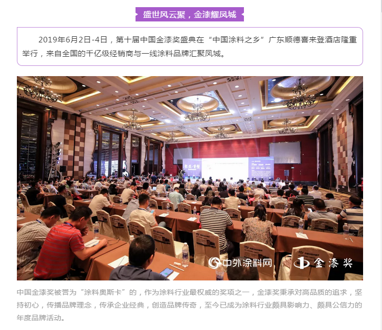 南宫娱乐·NG28(中国)官方网站