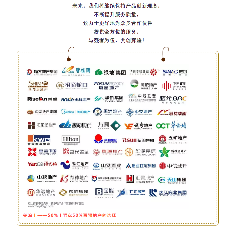 南宫娱乐·NG28(中国)官方网站