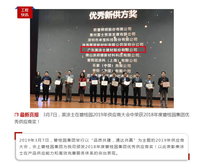 南宫娱乐·NG28(中国)官方网站