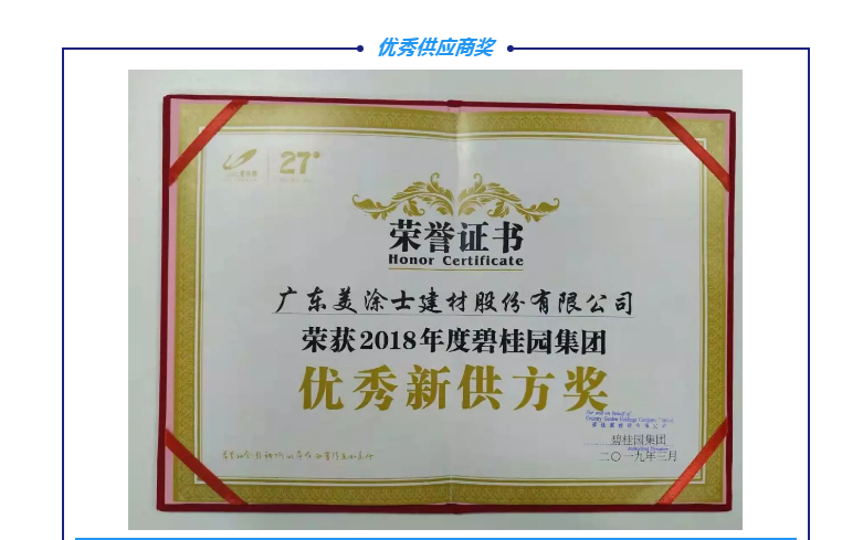 南宫娱乐·NG28(中国)官方网站