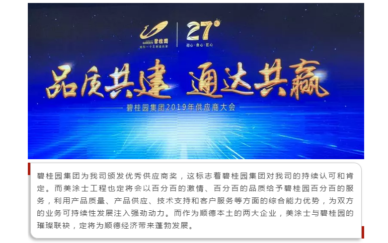 南宫娱乐·NG28(中国)官方网站