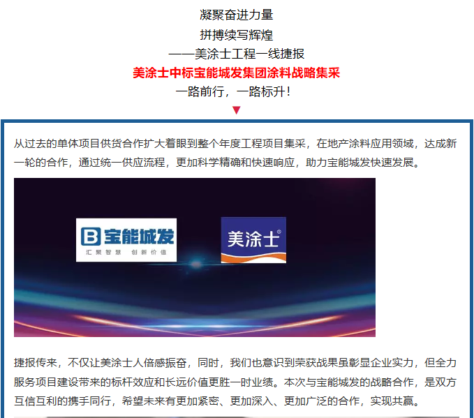 南宫娱乐·NG28(中国)官方网站