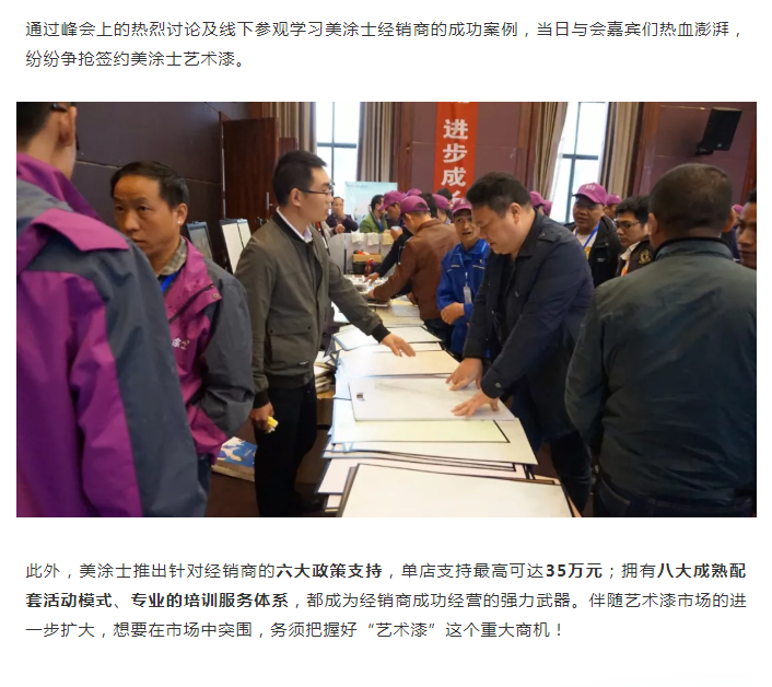 南宫娱乐·NG28(中国)官方网站