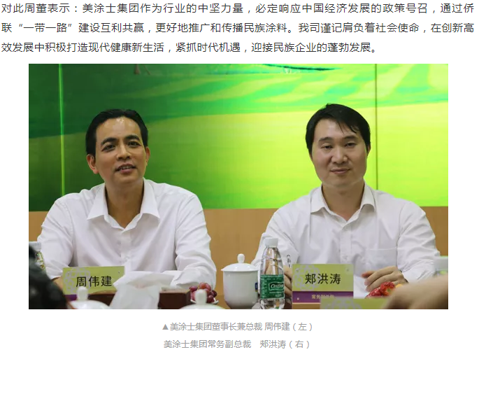 南宫娱乐·NG28(中国)官方网站