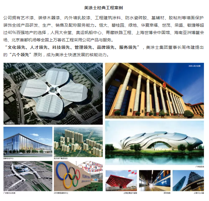 南宫娱乐·NG28(中国)官方网站