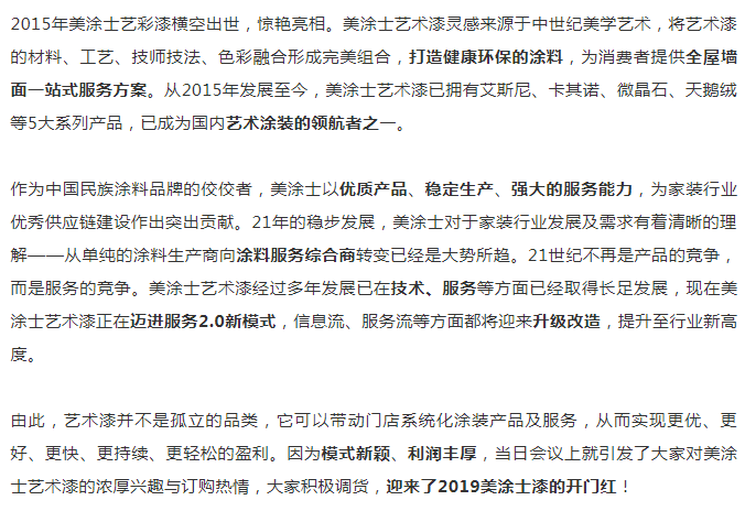 南宫娱乐·NG28(中国)官方网站