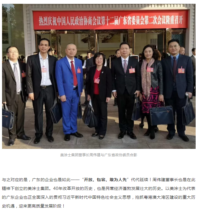 南宫娱乐·NG28(中国)官方网站