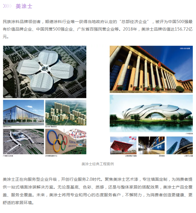 南宫娱乐·NG28(中国)官方网站