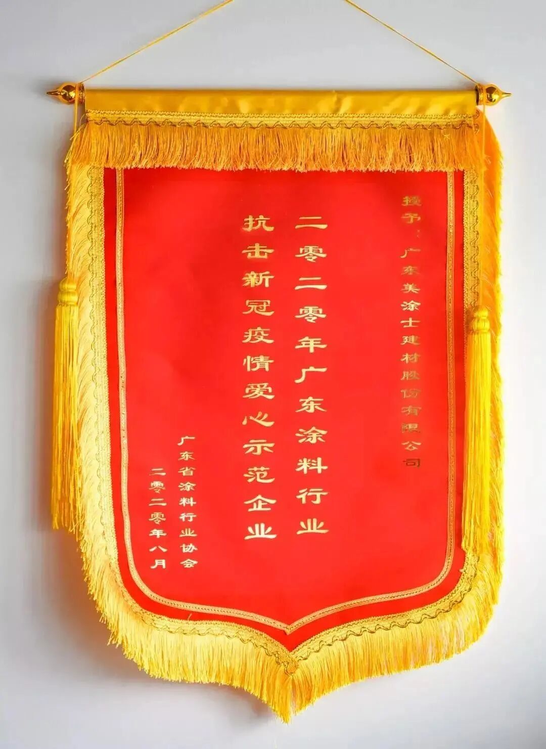 南宫娱乐·NG28(中国)官方网站