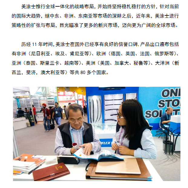 南宫娱乐·NG28(中国)官方网站