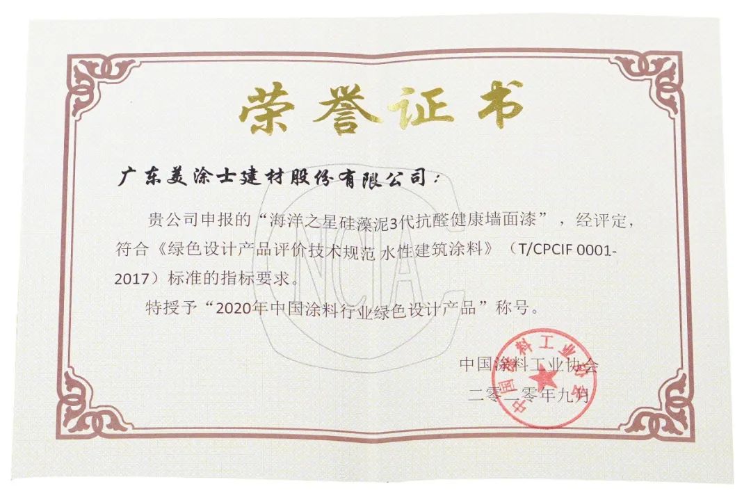 南宫娱乐·NG28(中国)官方网站