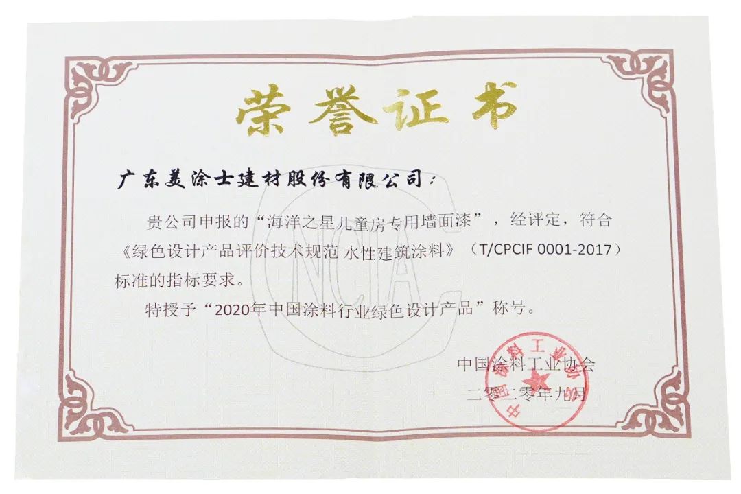 南宫娱乐·NG28(中国)官方网站