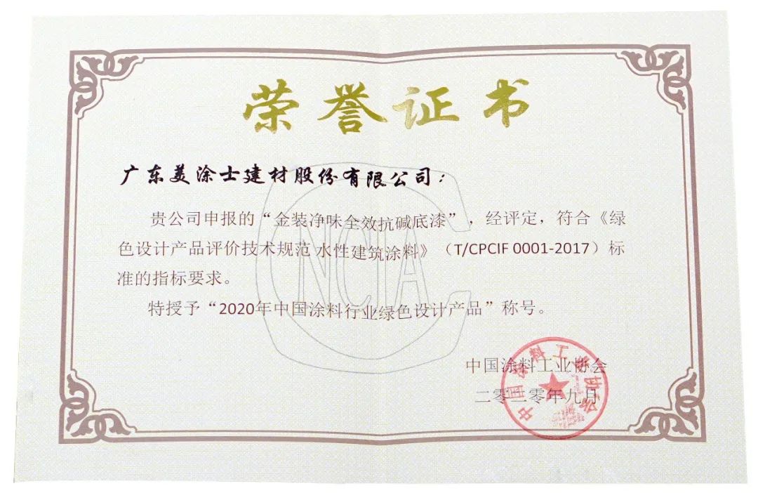 南宫娱乐·NG28(中国)官方网站