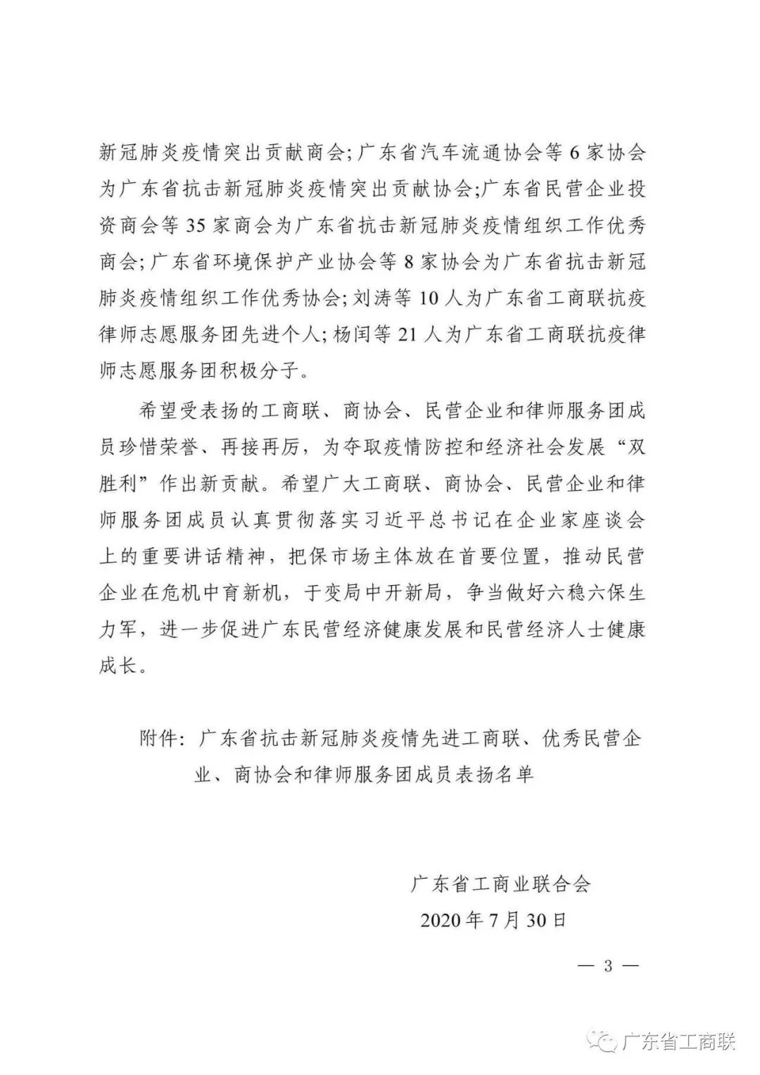 南宫娱乐·NG28(中国)官方网站