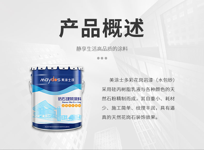 南宫娱乐·NG28(中国)官方网站