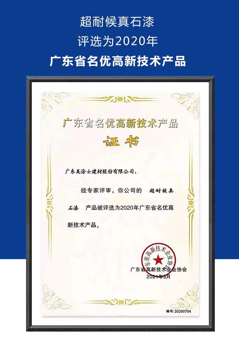 南宫娱乐·NG28(中国)官方网站