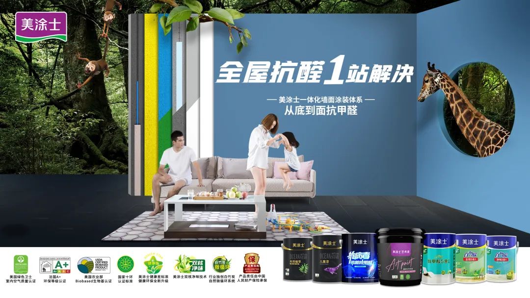 南宫娱乐·NG28(中国)官方网站