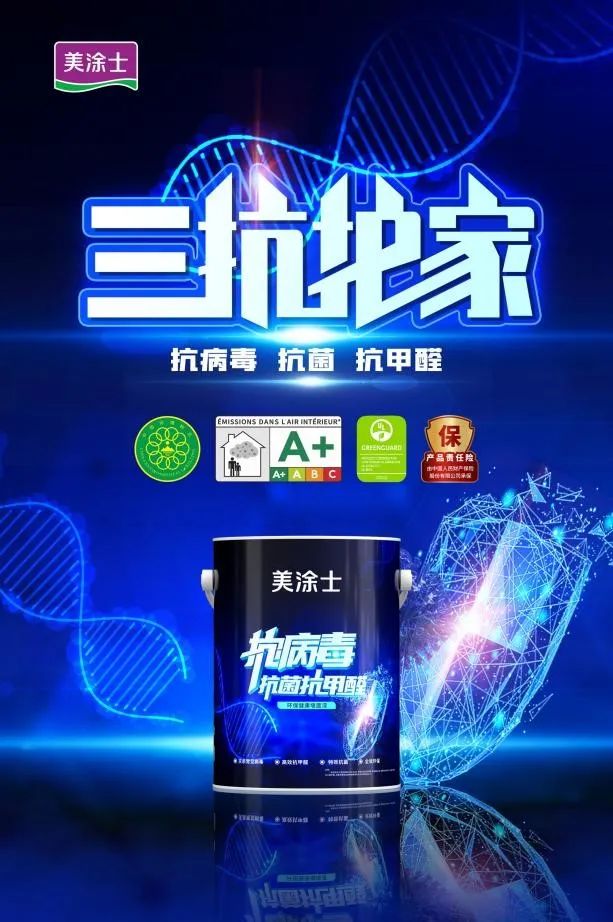 南宫娱乐·NG28(中国)官方网站