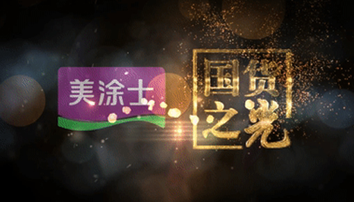 南宫娱乐·NG28(中国)官方网站