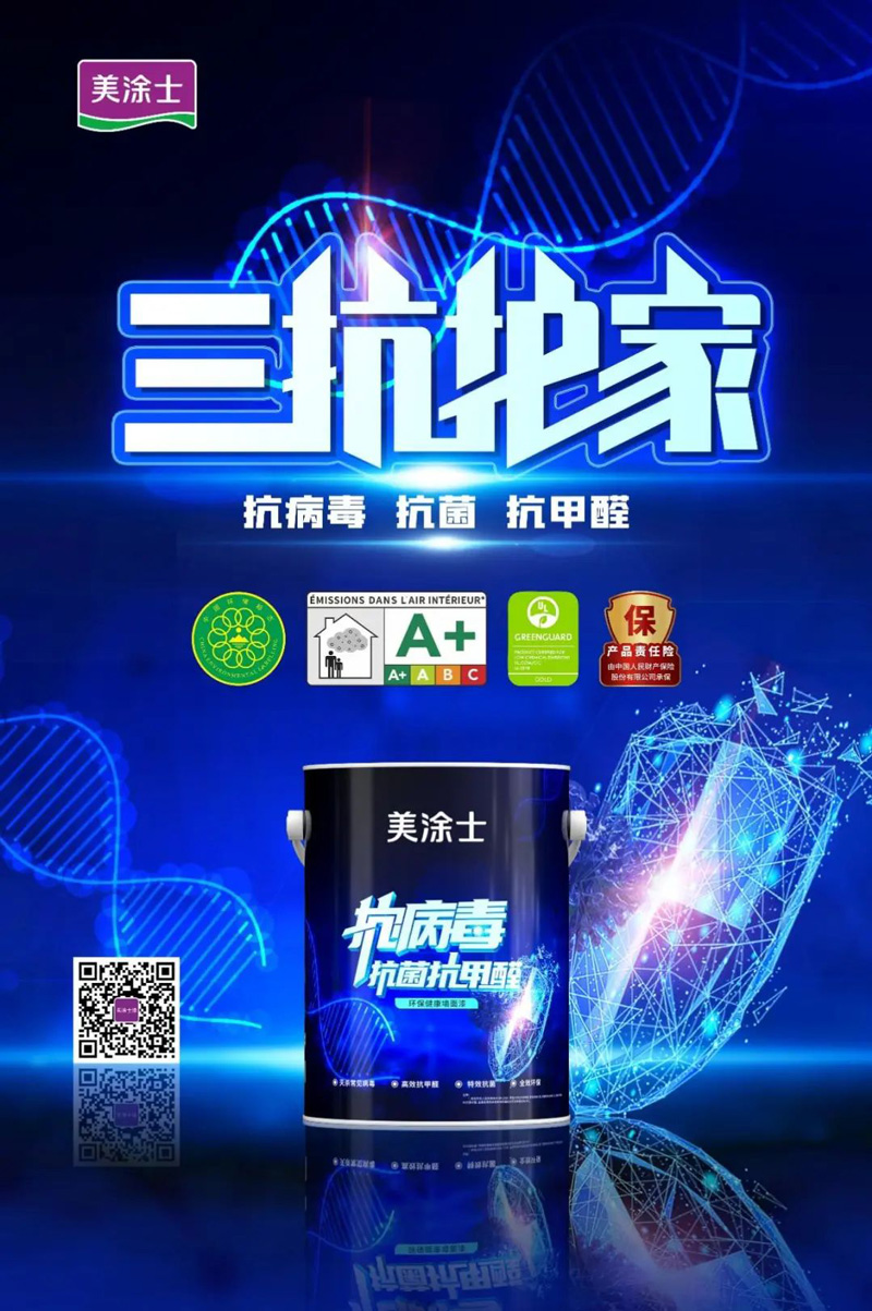 南宫娱乐·NG28(中国)官方网站